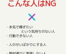 かんたん◎経験0でも大丈夫！自動化する副業教えます 知らないと損する副業術▲スマホかPCがあれば誰でもできる イメージ6