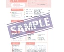 写真と設問回答であなたの本質や魅力まで言語化します 【総合ver.】おとなし独自理論のカラー診断｜PICC診断 イメージ8