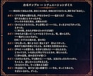 音声台本・ボイスドラマ・ASMR台本を書きます シチュエーションボイス・ラジオも対応｜演者が迷わない設計 イメージ4