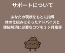 便秘解消に向けてやさしく全力で向き合います あなたの便秘解消に向けて3ヶ月間本気で向き合います イメージ3