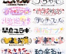 貴方だけのオリジナルロゴを制作いたします あなたの世界観を一目で伝えるロゴデザイン イメージ3