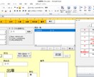 Excelで在庫管理ができます ネットショップなどの在庫管理にも最適 イメージ2
