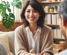 1人じゃないよ。メッセージで心の悩みを受け止めます 20年カウンセラーがあなたの生き辛さを真摯に共に考えます イメージ1