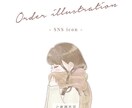 あなただけの可愛いオリジナルイラストを描きます 壁紙やSNSアイコンに最適！自分用はもちろんプレゼントにも♪ イメージ3