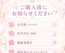 ２日間♡0〜8チャクラ調整します 今のチャクラを確認して、全体をやさしく整える2日間♡ イメージ3