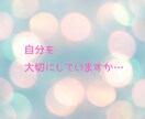 妊活でのお悩み、パートナーのお悩みお聞きします 大丈夫、私がそのお気持ち受け止めます☘️ イメージ3