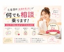 困っているあなたの味方になります 元看護師の経験と精神疾患での闘病経験活かして相談のります！ イメージ1