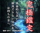 この恋は結婚に・・？相手の本音と未来の流れを視ます 現実的な視点も含めて鑑定します。 イメージ1