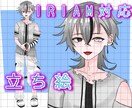 中性的な男性キャラ販売します IRIAM対応動作確認済です。 イメージ1