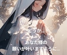 複雑恋愛・婚外恋愛を霊感タロットで鑑定します 不倫・浮気 (した・され) あなた様の味方になり寄り添います イメージ4