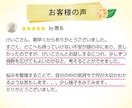 愛を込めて（設定リクエストOK）叱ります 本音で話して♪１分からでも♪親友に話すみたいにディープな事も イメージ6