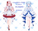 即日納期可能！貴方だけのオリジナルイラスト描きます 【企業実績あり】自分だけのキャラクターやイラストが欲しい方へ イメージ6