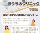 地域密着！保護猫イベントのチラシお作りします “会いに行きたい”と思ってもらえるデザインを。 イメージ5