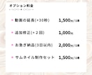サロン専門｜世界観が伝わるショート動画制作します 構成提案込み｜上品に、わかりやすく、世界観まで イメージ4