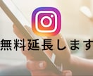 集客に繋がるインスタ設計アドバイスします インスタグラム初心者必見！インスタ改善点を丁寧に伝えます イメージ5