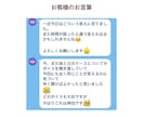 あなただけの"自分のトリセツ"診断します 悩みを話すだけ。気づいてない"自分のクセ"が見えてきます イメージ7