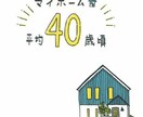 プロのデザイナーがイラスト作成します イラストでグラフィックを親しみやすく! イメージ4