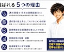 医療現場経験者が医療・健康SEO記事を執筆します 医療・健康・生活習慣病の記事を専門的に分かりやすく執筆します イメージ3