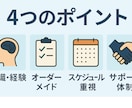 受験・資格試験に向けたあなた専用勉強計画を立てます 試験に受かるにはまず計画から！東大現役合格の計画術をご提供！ イメージ4