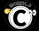 推しに想いが届く“伝わる“うちわを作ります 一目で伝わる！推しに届く“最高のうちわ"をデザインします。 イメージ7