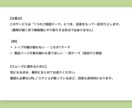 Shopifyの修正・設定の相談に文章で乗ります セクション追加・設定変更など、作業途中の迷いもOK イメージ6