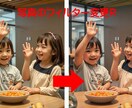 ピントが合わずにぼやけた写真を鮮明に修正します 指定の部分の修正も可能です。OP:BIGサイズ対応 イメージ3