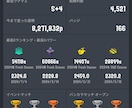 一緒に楽しくスプラトゥーンします 友達が欲しい人、ランク上げ等もお手伝いします イメージ2