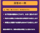 事情聴取や逮捕が不安なあなたへ1往復で応えます 【1往復】取り調べ・前科・会社への影響を整理。罪名問わず イメージ8