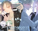 ぼんやりしたイメージでもOK￤イラスト制作します 気軽に選べる三種類！キャラクターの魅力を引き出します イメージ3