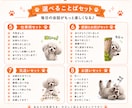 ワンちゃん猫ちゃんほか　LINEスタンプ作成します 写真からLINEスタンプ　オープン記念　先着５名様５０%割引 イメージ5