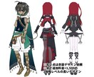 キャラクターデザインを制作いたします 魅力で刺さる！そんなキャラクターを イメージ2