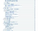 Googleマイビジネスの診断＆レポート発行します MEO対策マニュアル＆ビジネスプロフィールの改善点を個別指南 イメージ2