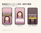 写真だけでお店の縦型PR動画を作ります 【10/31まで】初回モニターは2本で3,000円 イメージ4