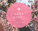 私でもできた！ココナラ副業の始め方教えます 初めての方、動きたいけど分からない方へ！ イメージ2