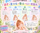 面接が苦手な方へ｜回答整理・模擬面接まで対策します 丸暗記では話せない。深掘りが怖い。自分の言葉で話せる面接へ イメージ7