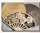 自然な木目!!あなただけの『文字』をお作りします 結婚式のウェルカムボードやお店の看板、表札など用途は様々 イメージ8