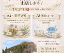 マルシェ・イベント向け|伝わるフライヤー作成します 想いと雰囲気を大切に、 やさしく伝わるフライヤーを制作します イメージ2