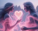 一発必中最後の砦…狂愛の人との恋愛成就を果たします 命削る覚悟の魂の縁結び…真の霊能力で命ある限り衝撃の強制成就 イメージ2