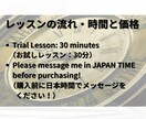 継続コース！日本語中級フリートークします 100%JP！教科書にない、リアルな日常会話を練習しよう！ イメージ3