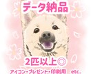 2匹以上可◎大切なペットの似顔絵をお描きします 大切な家族との思い出をイラストにしてみませんか？ イメージ1