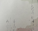 筆文字　看板ロゴ　のし紙　のし袋をお書きいたします オリジナルロゴもお書きします。 イメージ2