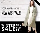 バナー・WEB用画像制作します ECサイトやWEBサイトのバナーや画像を制作します イメージ4