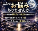 夫婦の縁を残すか終えるか本質の判断軸を示します 感情のままでも、先送りでも後悔しそうな方へ イメージ2