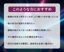 彼との「復縁」の可能性を月鏡霊視で読み解きます 忘れられない彼の本音を知り、未来を導く恋愛霊視鑑定 イメージ4