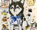 ペットさん中心にご希望のイラストを描かせて頂きます 色鉛筆・パステルで描く温かみのあるイラストが特徴です！ イメージ1