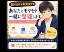 仕事や人間関係の悩みをじっくりお聞きします 一人で抱え込まずお気軽にご相談ください イメージ1