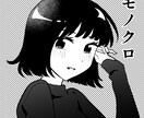 漫画風似顔絵描きます 写真なしでもOK！オマケ無料ワンカラー差分付き！ イメージ3