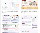 介護・福祉施設の研修資料を作成しますます 介護現場の経験を活かし、伝わる資料に仕上げます イメージ3