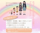 子育ての悩みどんなことでも伺います 子育て・不登校・ひきこもりアドバイザーがお伺いします イメージ1