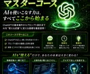 UTAGE構築を丸ごと全て代行します UTAGEにおいて講座などの構築を丸ごと全て構築します。 イメージ9